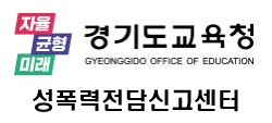성폭력 배너.jpg